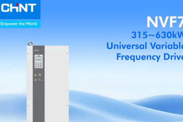 CHINT presenta el NVF7 para control industrial avanzado
